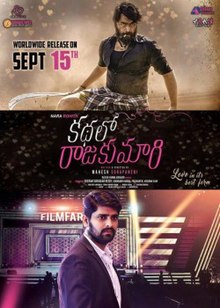 Kathalo Rajakumari 2017 Hindi Dubbed full movie download